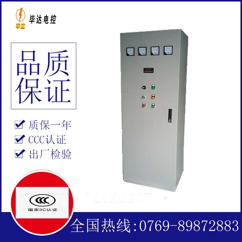 阳城软启动控制柜